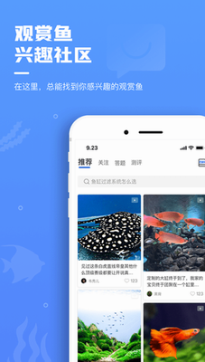 u9cb2u5929u4e0bappu4e0bu8f7du5b89u5353u7248