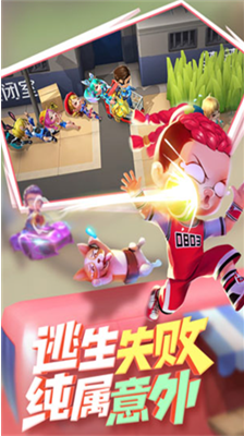 u9003u8dd1u5427u5c11u5e74u65e0u9650u94bbu77f3u7248