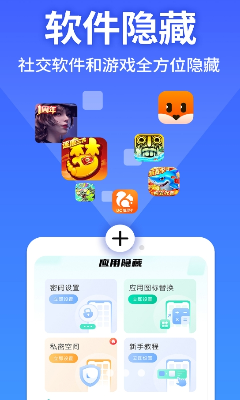 界面示意图