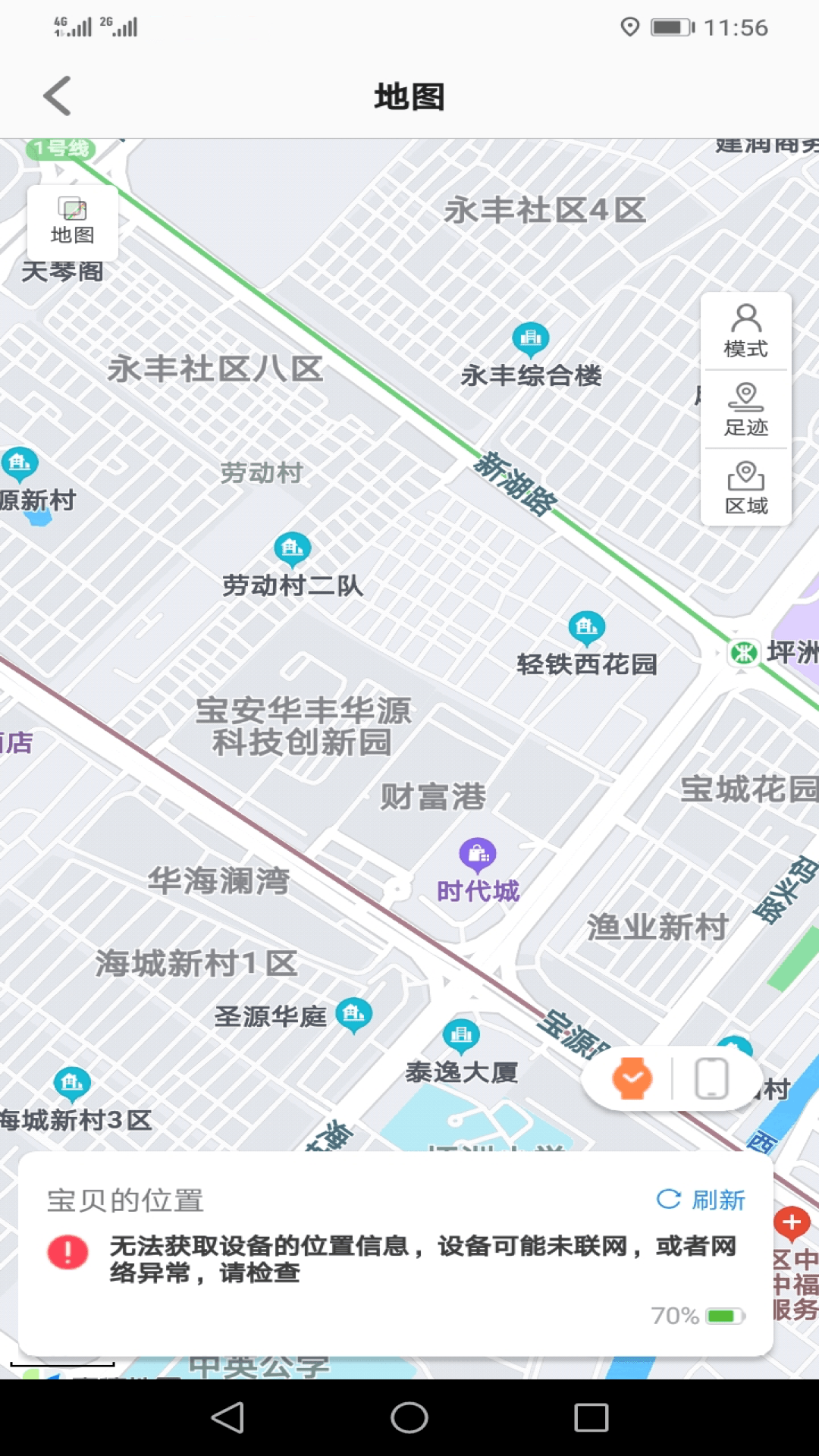 功能模块展示