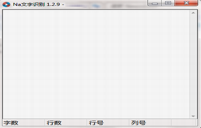 Nau6587u5b57u8bc6u522bu8f6fu4ef6u7535u8111u7248 