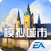模拟城市我是市长2024无限资源畅玩v0.88 无限绿钞版
