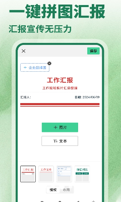 u4ecau65e5u514du8d39u6c34u5370u76f8u673au62cdu7167