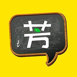 好芳法课堂儿童在线学习课程推荐