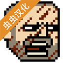 中世纪格斗手游无限金币体力特色版