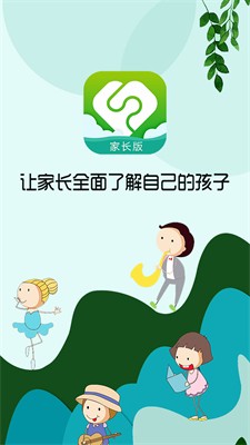 u82b3u8349u6559u80b2u5bb6u957fu7248appu6b63u5f0fu7248