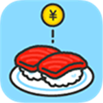 寿司精灵奇幻美食之旅v.8.0 无限金币版