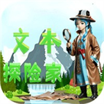 文字探险家无限金币全关卡解锁