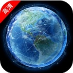 高清实景卫星地图探索全球风貌v1.0.3.1 最新版