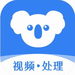 考拉工具大师短视频剪辑必备神器