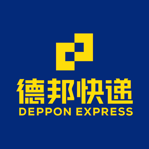 德邦快递智能物流管理工具实测v3.9.9 安卓版