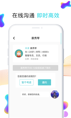 智能匹配示意图