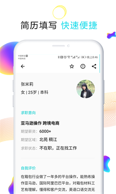 企业后台管理界面