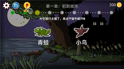 u5f02u5f62u866bu5386u9669u8bb0u4e2du6587u7248