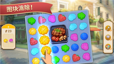 u590fu6d1bu7279u7684u9910u684cu514du8d39u7248