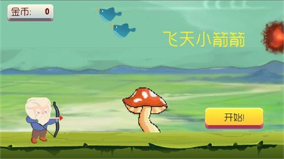 u98deu5929u5c0fu7badu7badu514du8d39u7248u65e0u5e7fu544au7248