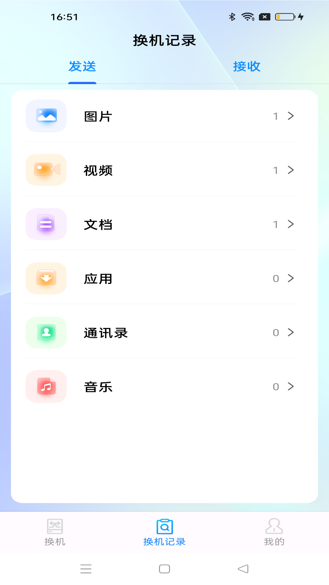 操作界面展示
