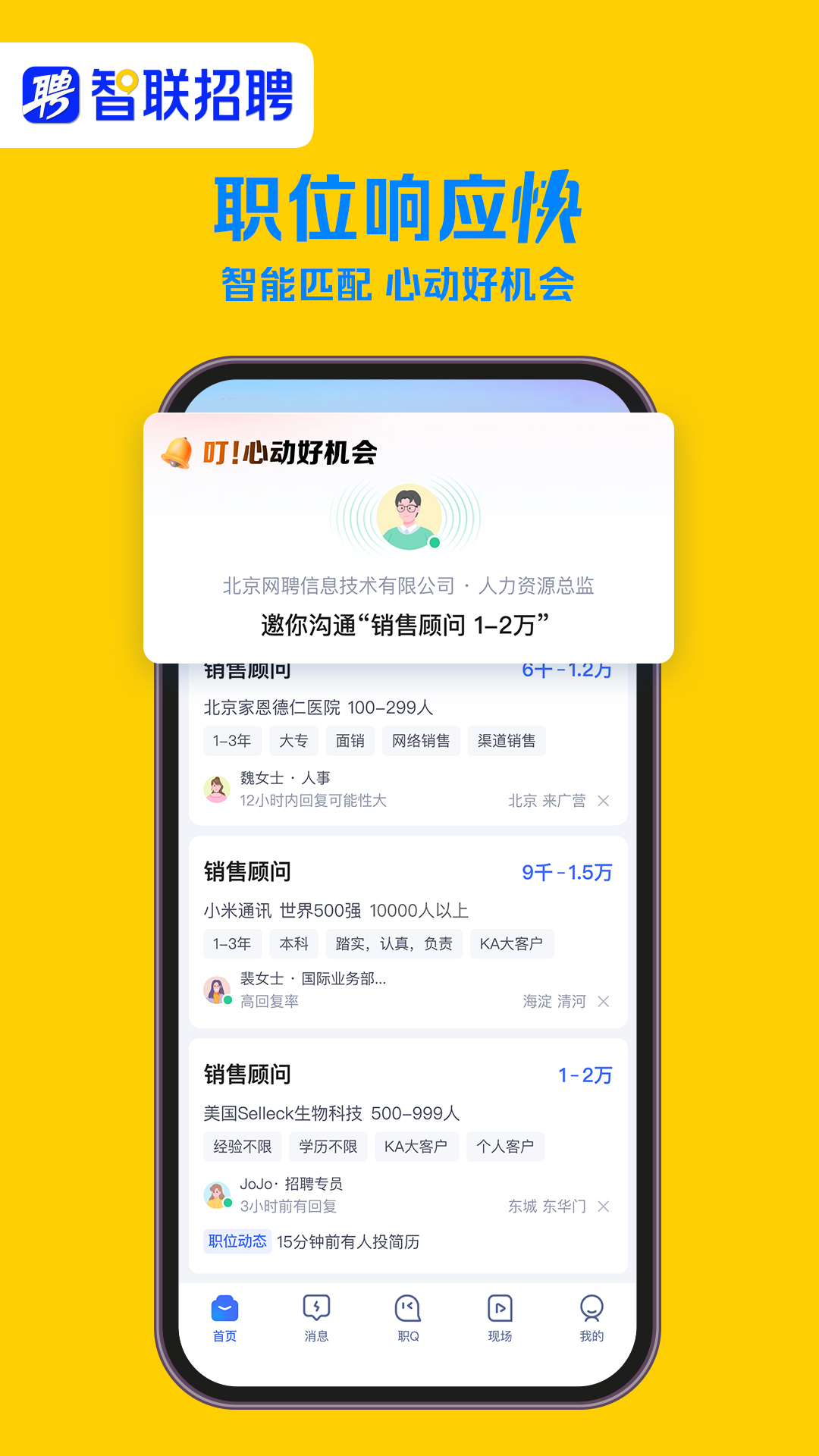 u667au8054u62dbu8058