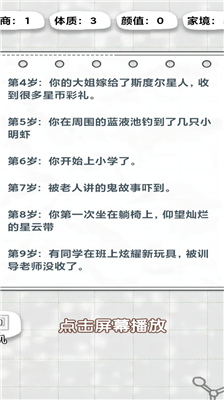 u4e0du8bb2u6b66u5fb7u7684u4ebau751fu5185u7f6eu4feeu6539u5668u4e0bu8f7d