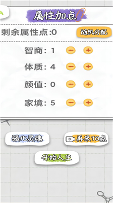 u4e0du8bb2u6b66u5fb7u7684u4ebau751fu65e0u9650u5c5eu6027u7248