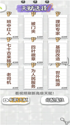 u4e0du8bb2u6b66u5fb7u7684u4ebau751fu514du5e7fu544au7248