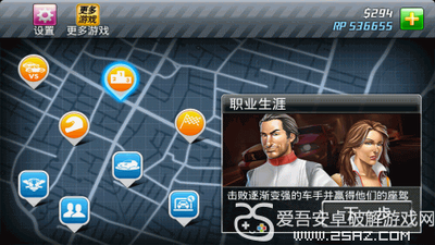 u77edu7a0bu6781u901fu8d5bu8f662u514du8d39u7248