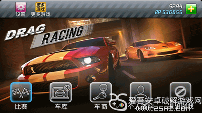 u77edu7a0bu6781u901fu8d5bu8f662