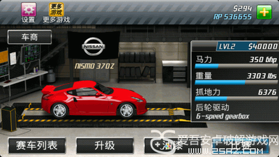 u77edu7a0bu6781u901fu8d5bu8f662