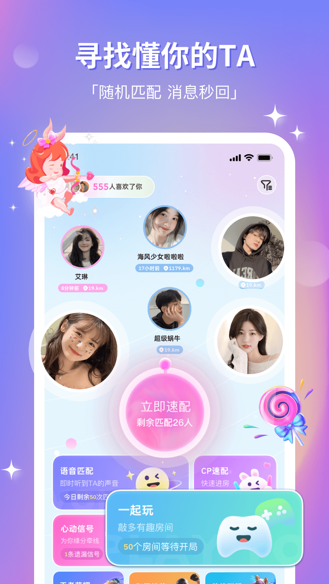 软件界面展示