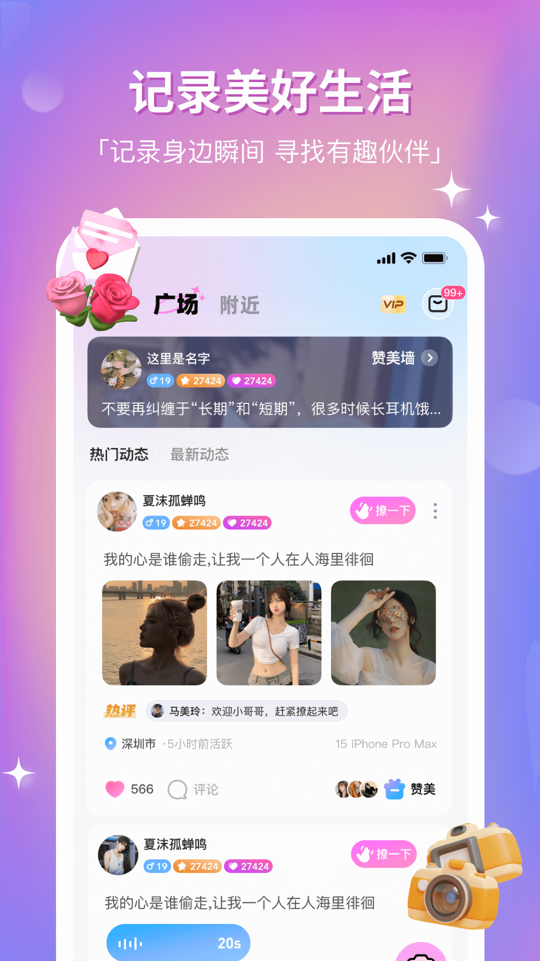 功能演示图示