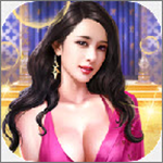 现代总裁商业帝国自由经营