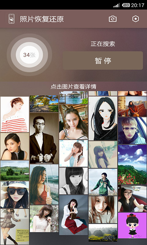 u7167u7247u6062u590du8fd8u539fu52a9u624b