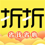 折折买手App优惠购物返利必备神器