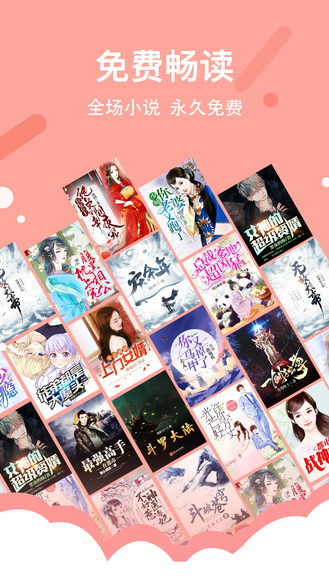 u5f97u95f4u514du8d39u5c0fu8bf4u6781u901fu7248