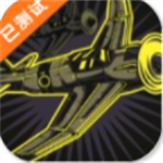 尾枪查理中文版空战射击手游