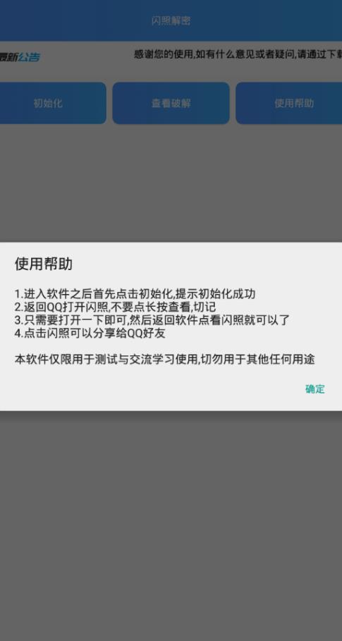 u95eau7167u89e3u5bc6
