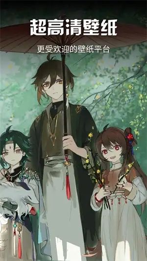 u70abu52a8u6b21u5143u58c1u7eb8u624bu673au7248