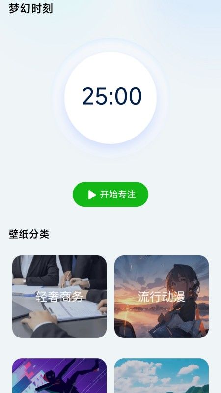 u68a6u5e7bu58c1u7eb8