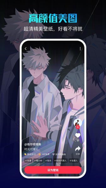 软件界面展示