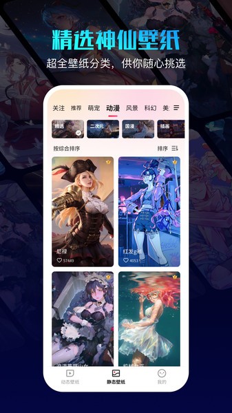 动态效果展示