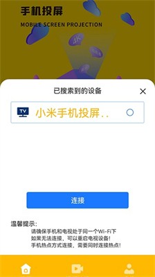 u5206u5c4f