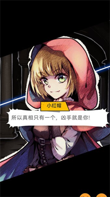 u540du4fa6u63a2u5c0fu7ea2u5e3du514du8d39u7248