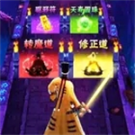 最后一个道长修真奇缘v1.0 内置版