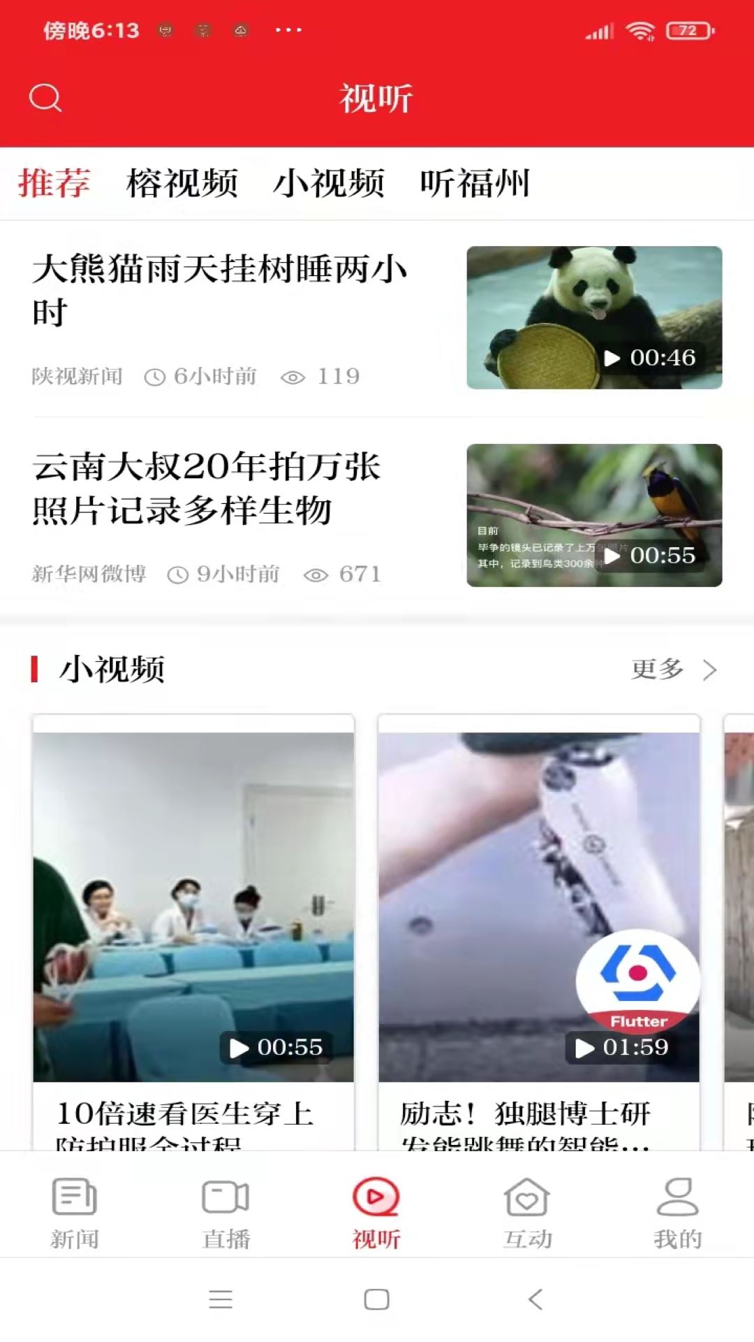 u638cu4e0au798fu5dde