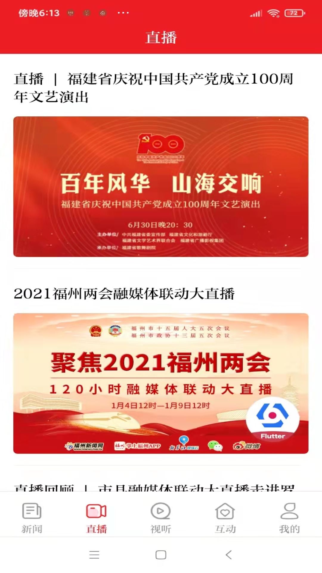 功能示意图