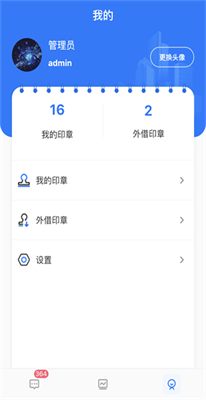 远程控制演示