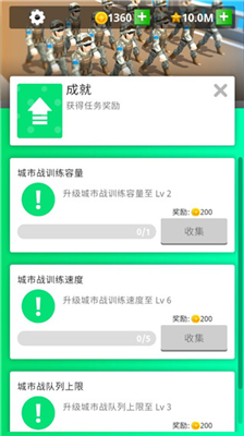 u548cu5e73u8badu7ec3u8425u65e0u9650u91d1u5e01u7248u514du5e7fu544au7248