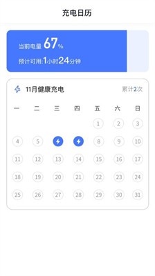 u7075u52a8u5145u7535u6b63u5f0fu7248