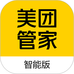 美团管家智能版商家运营系统v5.68.1 安卓版
