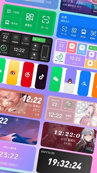 u7075u52a8u5c0fu7ec4u4ef6